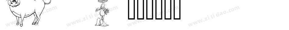 Toons One字体转换